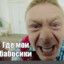 ЧЕРКАШ