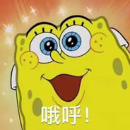 比奇堡第一厨师长海绵