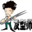TONY老师