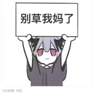 青春兔头不会梦到超大杯干员