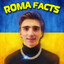 ROMA FAKER