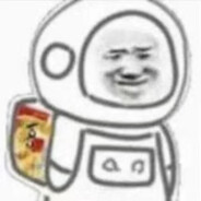 太空人第一突破口