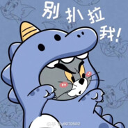 就他妈你叫夏洛阿