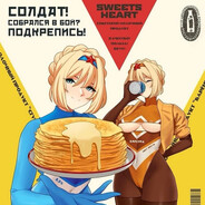 SguShchenKa