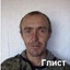 Глист