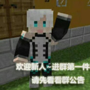 兴巃一𠗕倒蛋侠