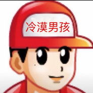 Big Avatar