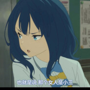 我八胃大无需多盐