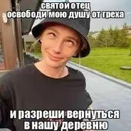 додо пицца 4 сына