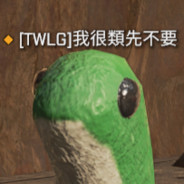 你很煩不要彈我了好不