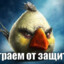 Яна Ркоманくそ