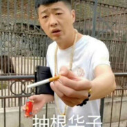 电脑玩家理查德