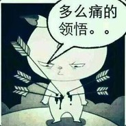 不似去年时