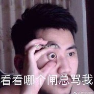 我是真的老了吗