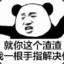 VAC封印