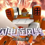 能源之城第一机车战士