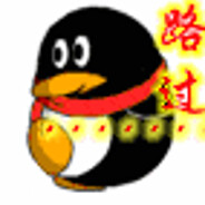 不过是些许风霜罢了