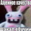 Мамут Рахал