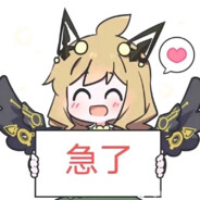 什么我也玩神碑