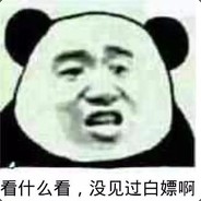 你们先上我殿后！