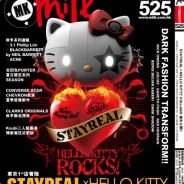 你们被禁言了吗？