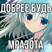 understand