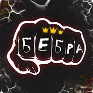 чифирнул ништяк