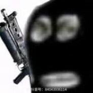 像你这种治好也流口水