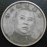 仙灵女巫郭德纲