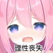 我只是嘴甜心里没你