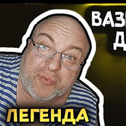 вазелиновый дрис