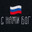 Тёма Хуракан (smurf)