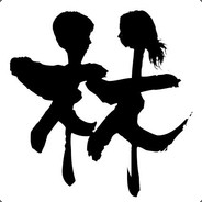 老夫聊发少年狂