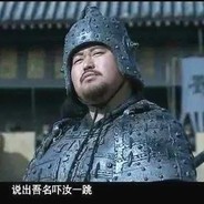 零陵上将邢道荣