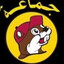 Al-Bucee