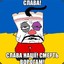 Валенок228