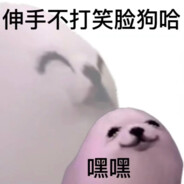 レ裤裆里藏霸气こ