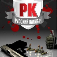 KALIBR/BOLIK