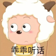 勇敢牛牛不怕困难