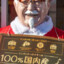 Douglas Chen