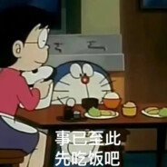 永劫无间你让我抬不起头