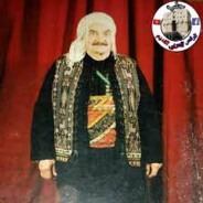 نورس