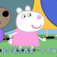 去码头整点薯条