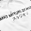 MKI.MiyukiZOKU