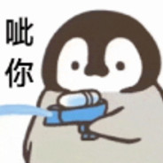 水枪，一枪秒了