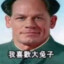 杰帕470