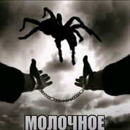 Село Молочное