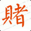 改革再出发 奋斗新时代