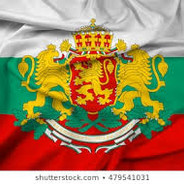 Атанас Чиляшев.