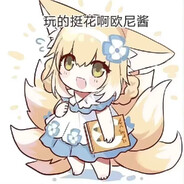 羟